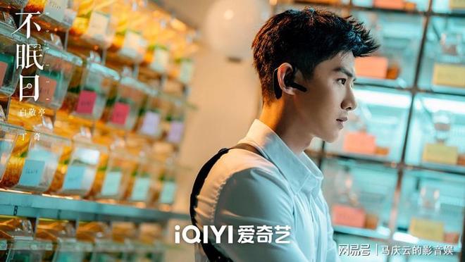 《不眠日》百度云资源下载【HD1080P】夸克网盘免费领取插图