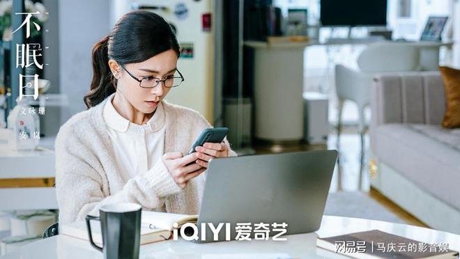 《不眠日》百度云资源下载【HD1080P】夸克网盘免费领取插图1
