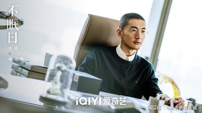 《不眠日》百度云资源下载【HD1080P】夸克网盘免费领取插图2
