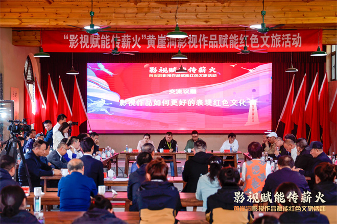 “用影视剧讲红色故事” 黄崖洞这波操作在黎城火了插图