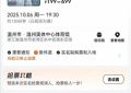 苏永康被抵制，演唱会黄了，网友吵翻：取消了就完了？缩略图