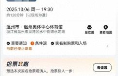 苏永康被抵制，演唱会黄了，网友吵翻：取消了就完了？缩略图