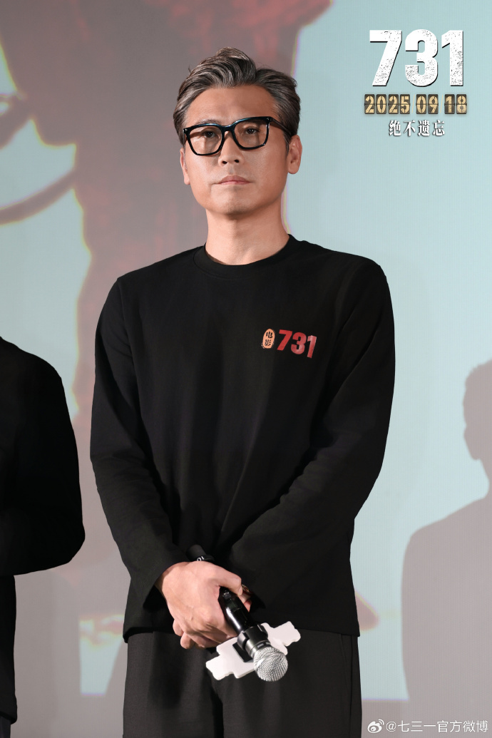 硬汉李乃文看《731》当场泪崩？哈尔滨路演回应太扎心插图