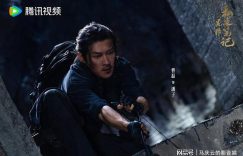 《吴邪笔记》百度云【1080p网盘免费资源下载分享】缩略图