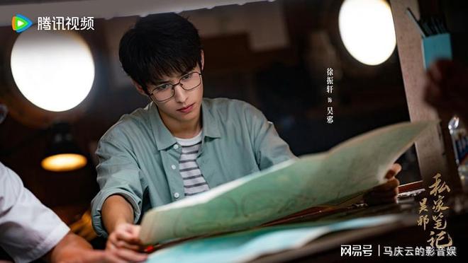 《吴邪笔记》百度云【1080p网盘免费资源下载分享】插图1