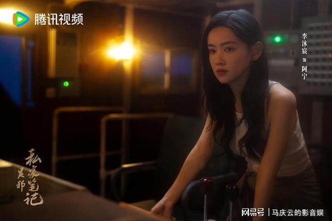 《吴邪笔记》百度云【1080p网盘免费资源下载分享】插图2