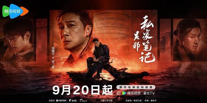 《盗墓笔记》全集网盘资源下载高清无水印免费分享HD1080P蓝光超清官方字幕插图2