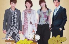 《爱情睡醒了》全集百度云网盘资源下载【BD1280P/泄露-MP4】在线观看迅雷下载链接缩略图