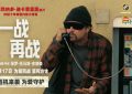 小李子为找女儿拼了，新片预告里全是暗号！缩略图