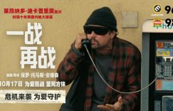 小李子为找女儿拼了，新片预告里全是暗号！缩略图