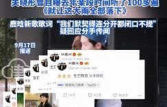 鲍蕾人设崩了？陆毅黑历史被扒，她还曾想不开缩略图