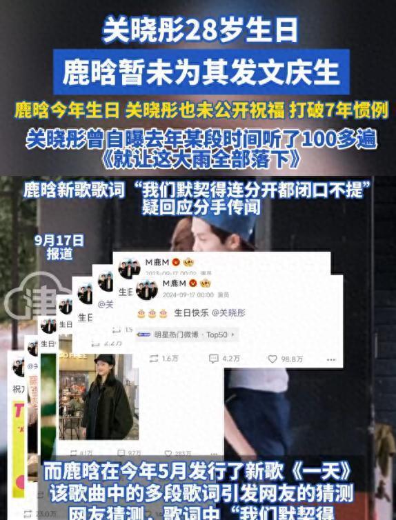 鲍蕾人设崩了？陆毅黑历史被扒，她还曾想不开插图