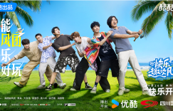 《快乐趣吹风》下载百度云以及夸克网盘高清电影资源下载资源下载缩略图