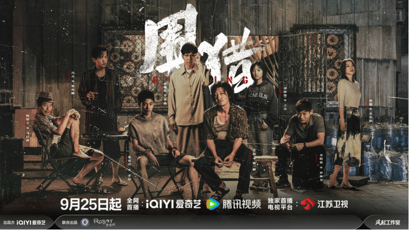 《围猎》超清在线观看(免费)百度云资源下载【HD1080p】插图
