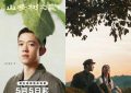 《山楂树之恋》在线观看〖720P1024pMp4网盘资源〗迅雷下载缩略图