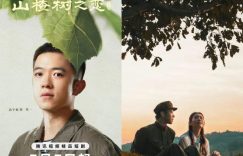 《山楂树之恋》在线观看〖720P1024pMp4网盘资源〗迅雷下载缩略图