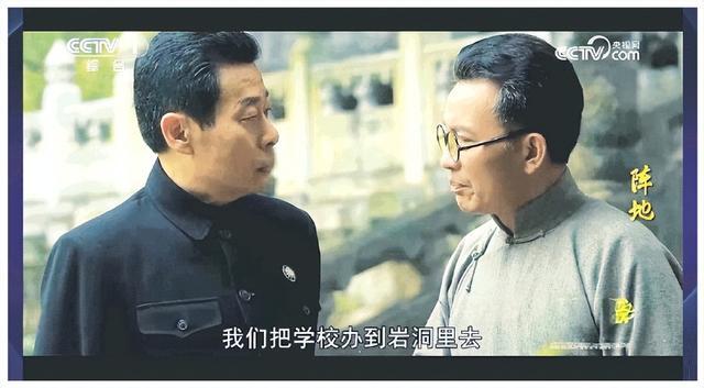 《阵地》在线免费观看百度云[1080p]Mp4插图