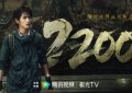 《吴邪的私家笔记》百度云BD1024p/1080p/Mp4」免费资源下载分享缩略图