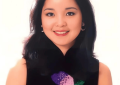 1995年邓丽君突然走了，妈妈却说：她走对了时候缩略图