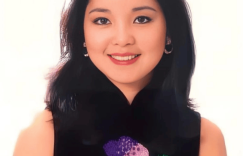1995年邓丽君突然走了，妈妈却说：她走对了时候缩略图