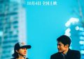 檀健次演聋人！新片剧照曝光，安静世界里他和他们互相守护缩略图