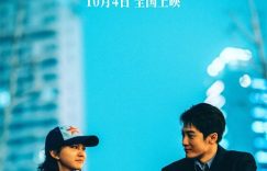 檀健次演聋人！新片剧照曝光，安静世界里他和他们互相守护缩略图