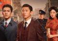 《守护者们》百度云资源下载【HD1080P】夸克网盘在线分享缩略图