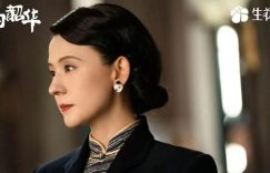 《赴山海》全集百度云BD1024p/1080p/Mp4」免费资源下载分享缩略图