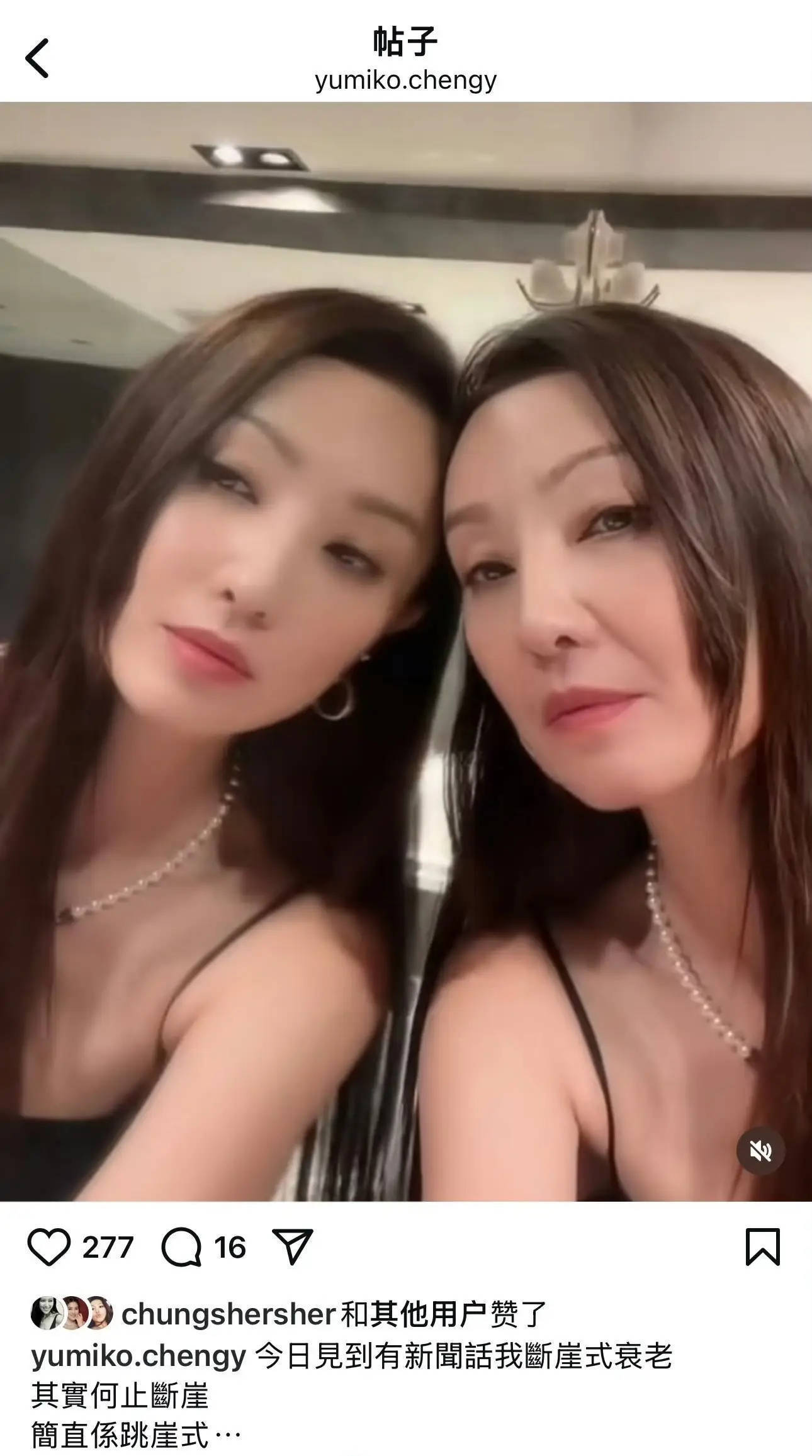 44岁郑希怡回应衰老争议：年纪算啥，不过是个数字罢了插图1