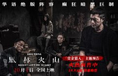 《风林火山》百度云网盘资源下载在线观看【HD1080P/夸克网盘-MP4】蓝光典藏版缩略图