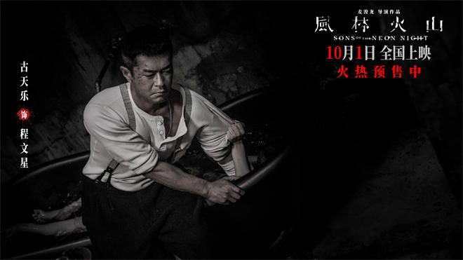 《风林火山》百度云网盘资源下载在线观看【HD1080P/夸克网盘-MP4】蓝光典藏版插图1