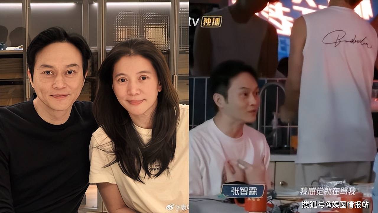 张智霖上综艺说在家没地位，袁咏仪立马回应：可不是嘛，网友笑疯插图