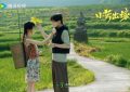 《六姊妹》百度云免费在线【1080p高清】迅雷云盘下载缩略图