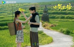 《六姊妹》百度云免费在线【1080p高清】迅雷云盘下载缩略图