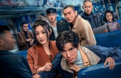 《毕正明的证明》百度云资源下载「百度网盘bd1024p1080pMP4」百度云缩略图