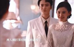 《灼灼韶华》全集百度云网盘（720高清免费）资源下载缩略图