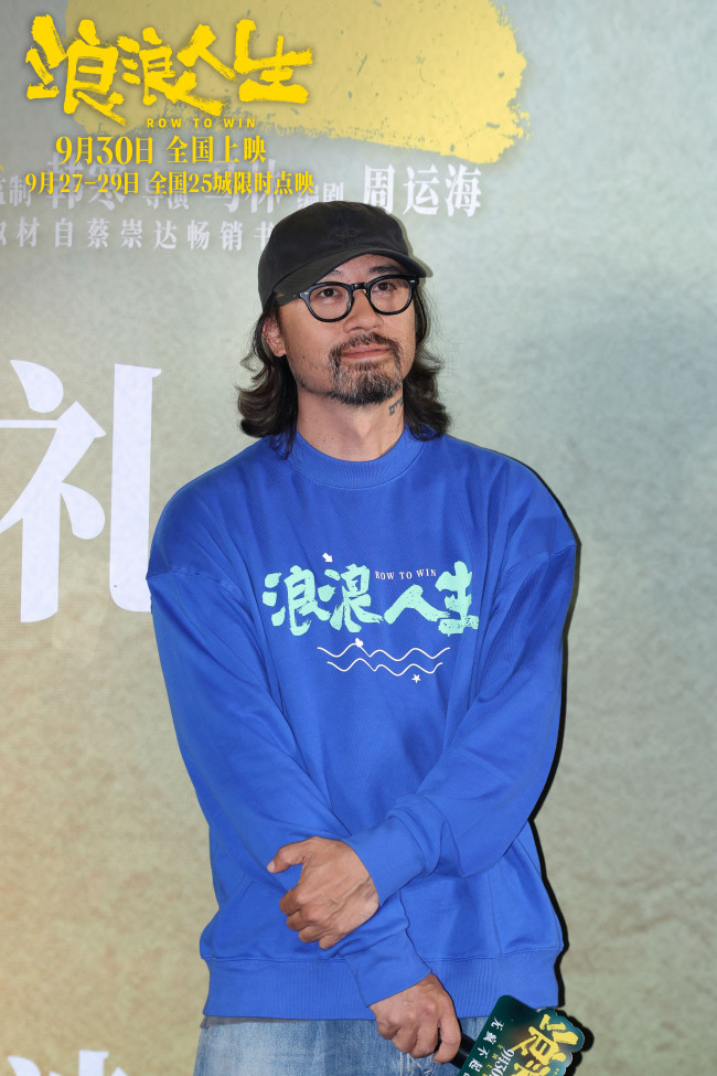 《浪浪人生》网盘【1280P阿里云盘共享】百度云超清晰画质插图