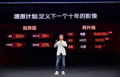 《1840》百度云网盘【1280P高清】迅雷资源下载缩略图