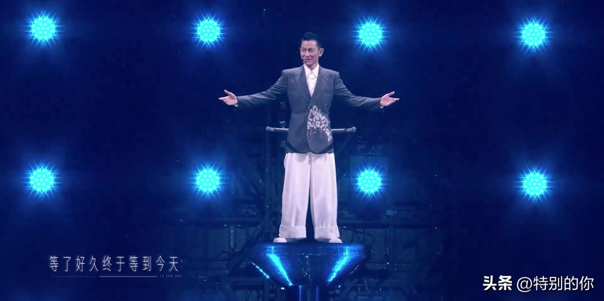 64岁刘德华开演唱会太炸了！8200万人看直播，网友：我的青春杀回来了插图