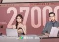 《许我耀眼》阿里云盘免费观看百度云网盘国语中字阿里云盘高清在线播放缩略图
