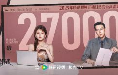 《许我耀眼》阿里云盘免费观看百度云网盘国语中字阿里云盘高清在线播放缩略图