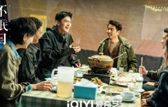 《不眠日》全集迅雷BT资源下载[Mp4][1080P]百度云网盘缩略图
