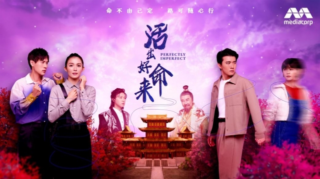 《活出好命来》百度云下载【bd1280P】网盘资源下载插图