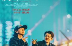 《震耳欲聋》百度云网盘完整下载【HD】高清阿里云盘免费资源缩略图
