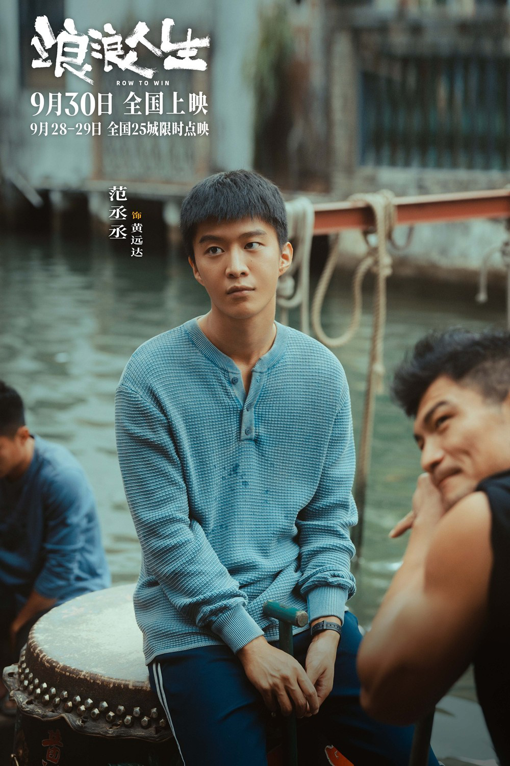 《浪浪人生》下载链接百度云网盘超清版（HD1280P/泄露-MP4高清原声版）插图
