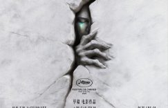 《狂野时代》百度云网盘迅雷下载【BD720P/泄露-MKV】高清在线看缩略图