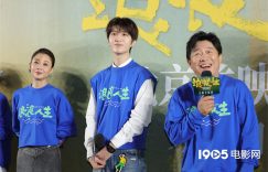 《浪浪人生》百度云网盘（1080pHD）高清资源下载迅雷下载缩略图