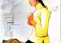 聊聊《丹凤朝阳》：剧情咋样？影评来啦！缩略图