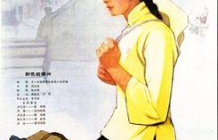 聊聊《丹凤朝阳》：剧情咋样？影评来啦！缩略图
