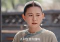 《灼灼韶华》全集百度云网盘「免费阿里云盘1080P高清资源下载」迅雷下载缩略图